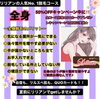 「人気No.1脱毛コース！全身脱毛について」