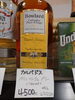 カルバドス「こんなお酒あります[阪急桂駅西口徒歩3分食品スーパー]」