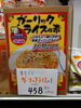 ガーリックライスの素「こんな商品あります[阪急桂駅西口徒歩3分食品スーパー]」