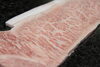 「熊本県産プレミアム級の最高ブランド牛「和王」！！」