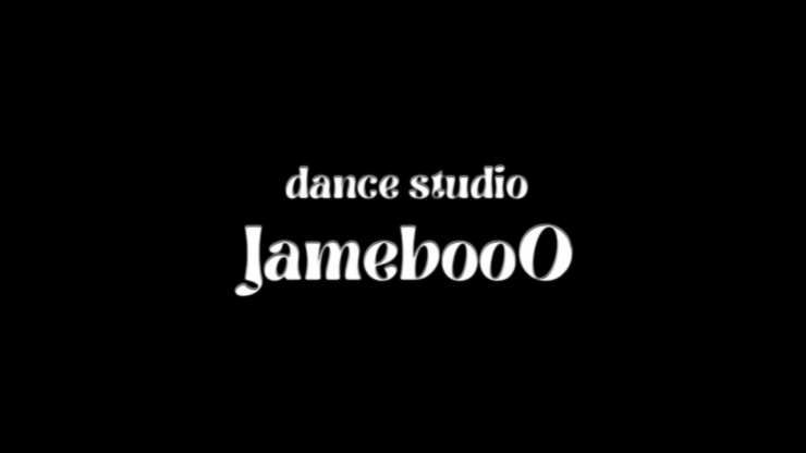 「‼️dance studio JamebooO PV動画公開中‼️」