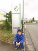 「三井郡太刀洗町今村自動車株式会社へ会社訪問～(^○^)‼️。」
