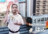 Japanese Cuisine 佐藤 佐藤亮太さん 立川はぶ まいぷれ 立川市