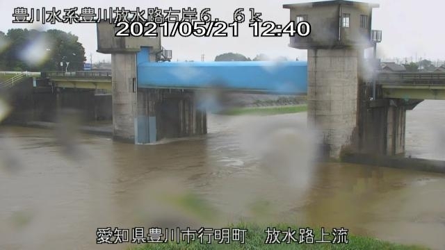 「豊川放水路ゲート開放」