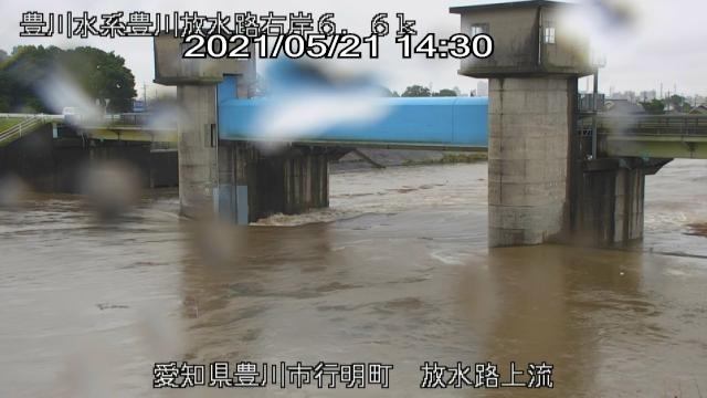 「増水中！豊川放水路ゲート開放」
