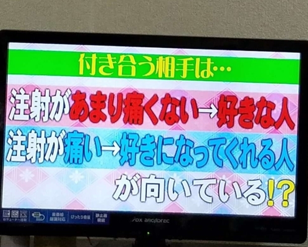 「付き合うなら、好きになってくれる人！好きな人！どっち？」