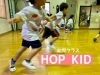 「楽しんでやる【豊明で幼児・小学生向けのスポーツ教室といえば40周年のS.A.C.！ご自宅まで送迎あり】」