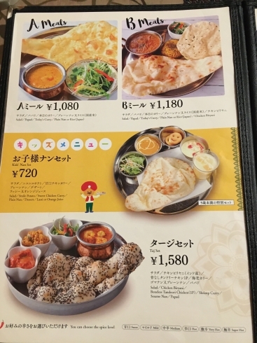 ランチ「明日からです！」