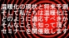 「温暖化の現状と将来予測、そして私たちは温暖化にどのように適応すべきか、そんなことを知って頂くセミナーを開催します」