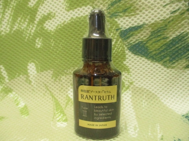RANTRUTH(ラントゥルース) 卵殻膜ブースターセラム 導入美容液