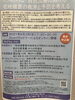 「『自然災害における宅地被害の救済と予防を考える（シンポジウム）』」