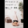 「パーソナルトレーニングジムRoots」