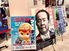「渋沢栄一フェア！赤羽西口ビビオ1階で5月23日（日）17時まで開催！【世界で人気☆葛飾生まれのお洒落インテリア☆チャーミーちゃん】」