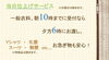当日仕上げサービス「凄く便利！当日仕上げサービス！」