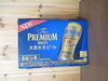 「ビール買取　島根県　出雲市　☆蔵たけうち出雲店☆  プレミアムモルツ買取りました！」