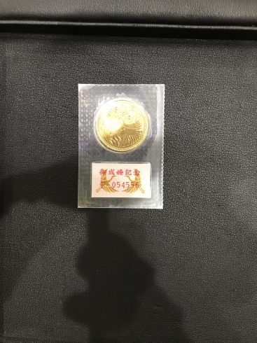 御成婚「【皇太子御成婚金貨　高価買取】横須賀中央の買取専門店「おたからや　横須賀中央店」電話相談無料＆査定無料♪」