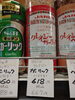 クレイジーソルト「こんな商品あります[阪急桂駅西口徒歩3分食品スーパー]」