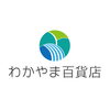 「【わかやま百貨店（ECサイト）SNS開設✨】」