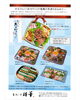 父の日お家ごはん「父の日　お家ごはん♫」