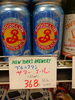 ブルックリンサマーエール「こんなビールあります[阪急桂駅西口徒歩3分食品スーパー]」