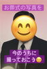 遺影を撮ろう☆「お葬式の写真の(*^-^*)斐川町 仏壇の」
