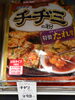 チヂミの粉「こんな商品あります[阪急桂駅西口徒歩3分食品スーパー]」