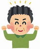 「【センター北のうんち薬局 漢方ハタ薬局】〜男性更年期に注意〜 下痢・便秘・腰痛・膝痛・神経痛・自律神経・睡眠・後鼻漏 漢方相談」
