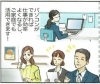 転職 再就職したい代 40代の女性限定 超お得な短期速習コース パソコン家庭教師 ご自宅まで出張します パソコン教室スタディpcネット南行徳校のニュース まいぷれ 市川市