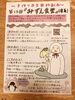 第13回「みずえ食堂」(濱亀)「6月20日(日)第13回「みずえ食堂」(濱亀)☆江戸川区瑞江☆お子様のいらっしゃる家庭で生活にお困りの方(コロナの影響等)を対象(ひとり親世帯含む)にお弁当の無料配布行います！完全予約制です！＜同日開催で濱亀プチフリマやります＞」