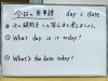 曜日 と 日付 英語で尋ねられますか 津田沼の学習塾 総合学習塾scholar 総合学習塾scholarのニュース まいぷれ 習志野市