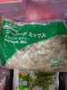 シーフードミックス「こんな商品あります[阪急桂駅西口徒歩3分食品スーパー]」
