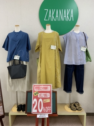 「ZAKANAKA滑石店　　バリューセンター2F  」