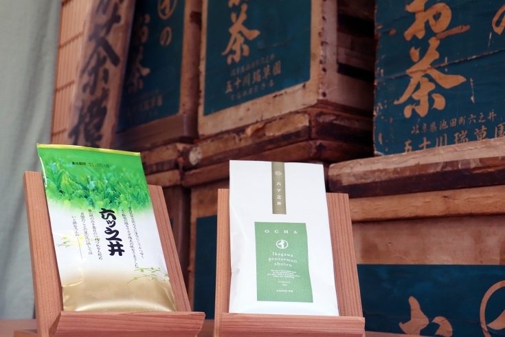 受賞した六ッ之井はこちら！「数百年続く伝統の味。有名な産地に引けを取らないおいしいお茶を販売中！」