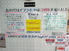 お陰様で3周年‼️「お陰様で3周年‼️会員のみなさま、新規会員登録のみなさまにどど〜んと、300ポイントあげちゃいます‼️酒田市、電解水洗いのコインランドリーアラオーヤ‼️」