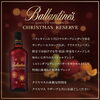 ⭐クリスマスの素敵な時間を過ごすのに最適な限定製品 【数量限定 