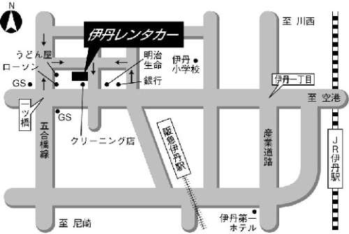 株式会社伊丹レンタカー（トヨタレンタリース兵庫 伊丹取次店）の 