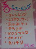 「今月いっぱいです」