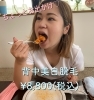 「背中美白脱毛(美白パック付)✨¥8,800！大人気メニュー!!」