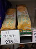 ブラン  クッキー「こんな商品あります[阪急桂駅西口徒歩3分食品スーパー]」