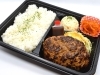 黒毛和牛入りハンバーグ弁当1,580円「黒毛和牛入りハンバーグ弁当」