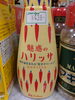 ハリッサ「こんな商品あります[阪急桂駅徒歩3分食品スーパー]」