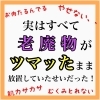 今度こそ ダイエット成功させたい方必見です むくみとコリの専門店 Gokurakuya ゴクラクヤ のニュース まいぷれ 出雲