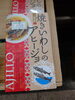 焼きいわしのアヒージョ「こんな商品あります[阪急桂駅西口徒歩3分食品スーパー]」