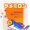 今話題のスクアレンがすごい！