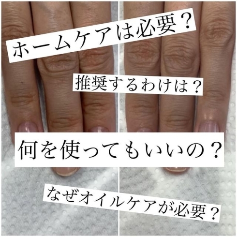 自爪育成 ホームケアについて 福井市 ネイルサロン メディカルネイルプランナー Nail Salon Alohaloma アロハロマ のニュース まいぷれ 福井