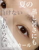 綺麗に長持ち「めちゃくちゃ楽です⸜(*ˊᵕˋ* )⸝‬」
