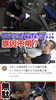 「【センター北のうんち薬局 漢方ハタ薬局】〜 アンガーマネージメントにオススメ動画 〜 下痢・便秘・腰痛・膝痛・神経痛・自律神経・睡眠・後鼻漏・血流・瘀血　漢方相談　横浜市　都筑区」