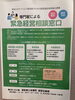 「『専門家による緊急経営相談窓口（浦安市）』」
