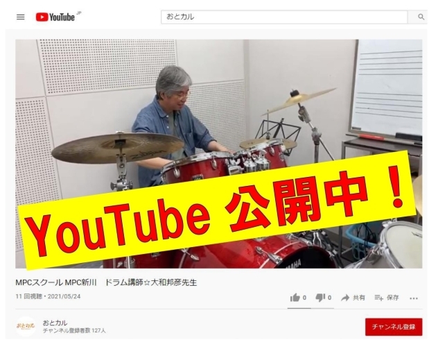 「YouTube☆チャンネル登録お願いします♪」