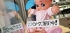 マスクメーク「マスク生活で好印象アイメイクご相談いただきました!【キレイを応援 サンモール洋光台商店街のアットホームな資生堂化粧品専門店】」